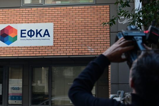 efka